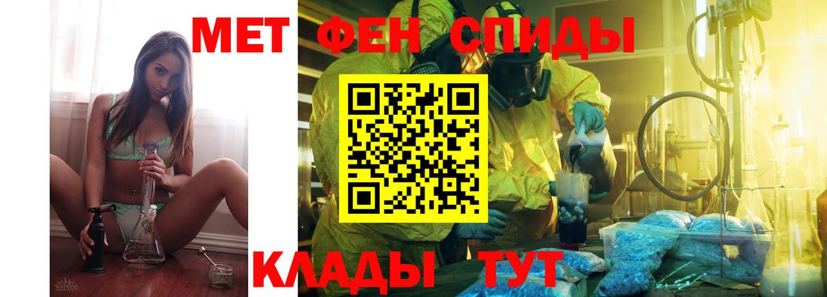 Amphetamine  АМФ  Вход с VPN  Заводоуковск  АМФ Premium 