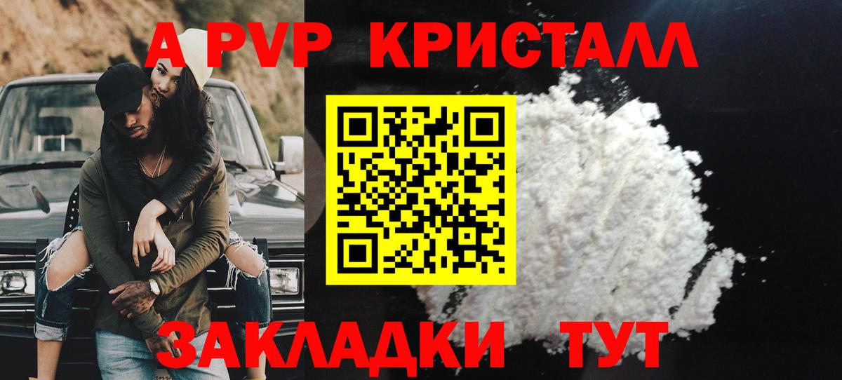 Альфа ПВП СК КРИС Заводоуковск