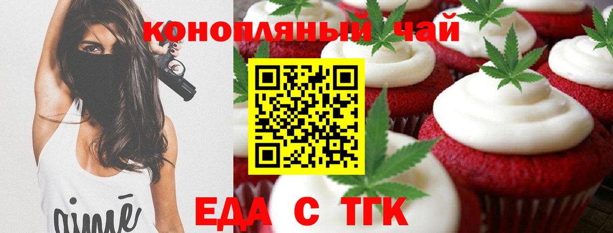 Героин  LSD-25  Бошки Шишки  Мефедрон кристаллы  Заводоуковск  Вход с VPN  ГАШ 