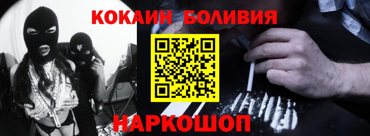 КОКАИН 97% Заводоуковск