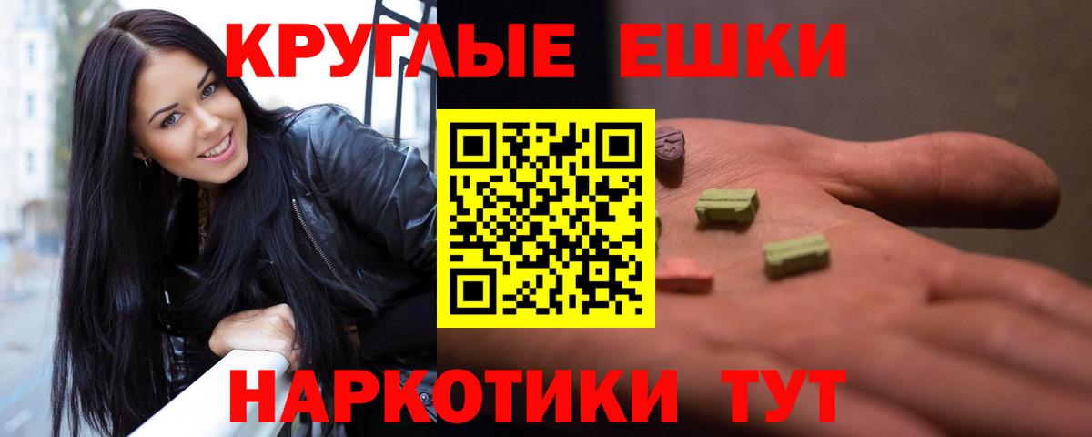 Заводоуковск  Ecstasy 300 mg  цены наркотик  Экстази 280мг  блэк спрут как зайти  Вход с VPN 