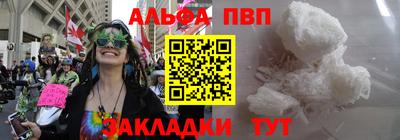 молекула духа Кулебаки