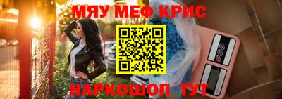 прущая мука Кунгур