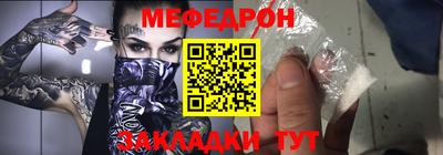 гидра Краснокаменск