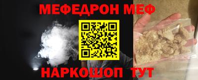 трава Кумертау