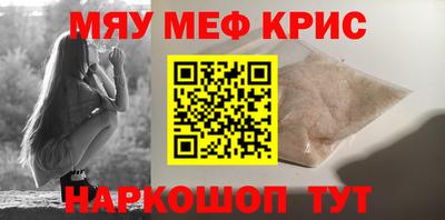 прущая мука Кунгур