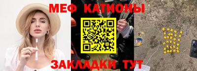 трава Кумертау