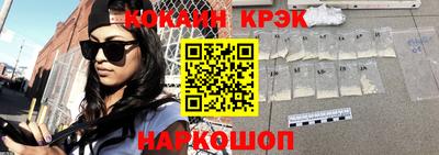 молекула духа Кулебаки