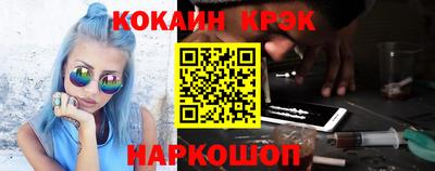 молекула духа Кулебаки