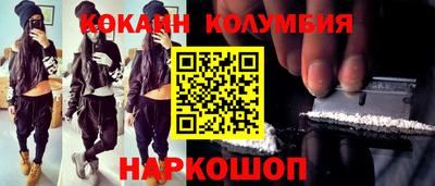 трава Кумертау