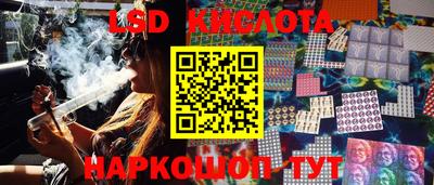 трава Кумертау