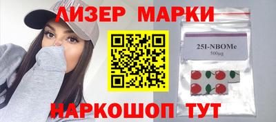 гидра Краснокаменск