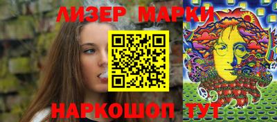 молекула духа Кулебаки