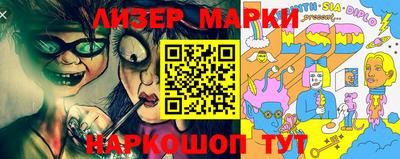 молекула духа Кулебаки