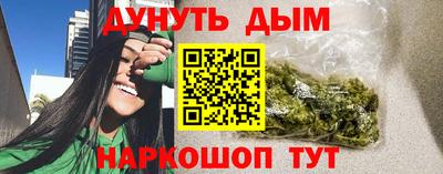 прущая мука Кунгур