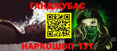 трава Кумертау