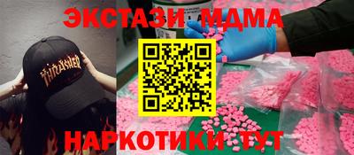 молекула духа Кулебаки