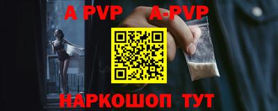 трава Кумертау
