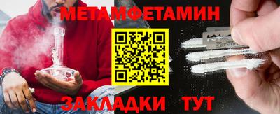 молекула духа Кулебаки