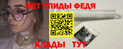 трава Кумертау