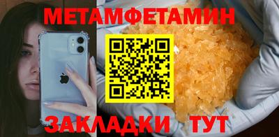 PSILOCYBIN Краснознаменск