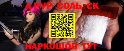 трава Кумертау