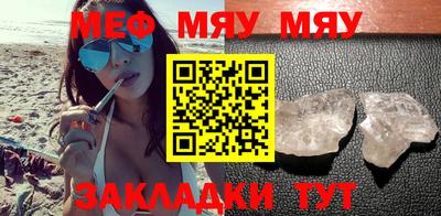 прущая мука Кунгур