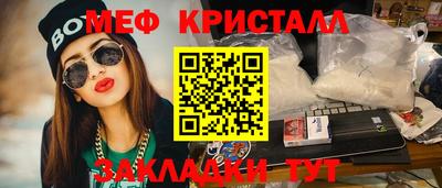 трава Кумертау