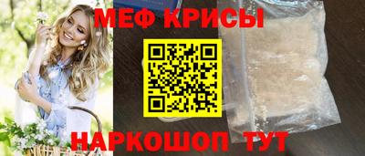 трава Кумертау