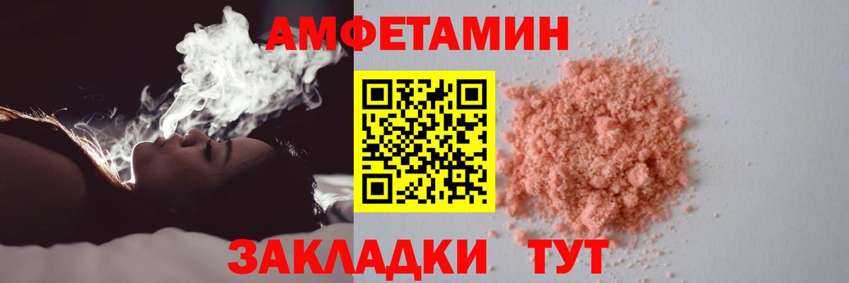 Метамфетамин пудра  Вход с VPN  Заводоуковск  Метамфетамин пудра 