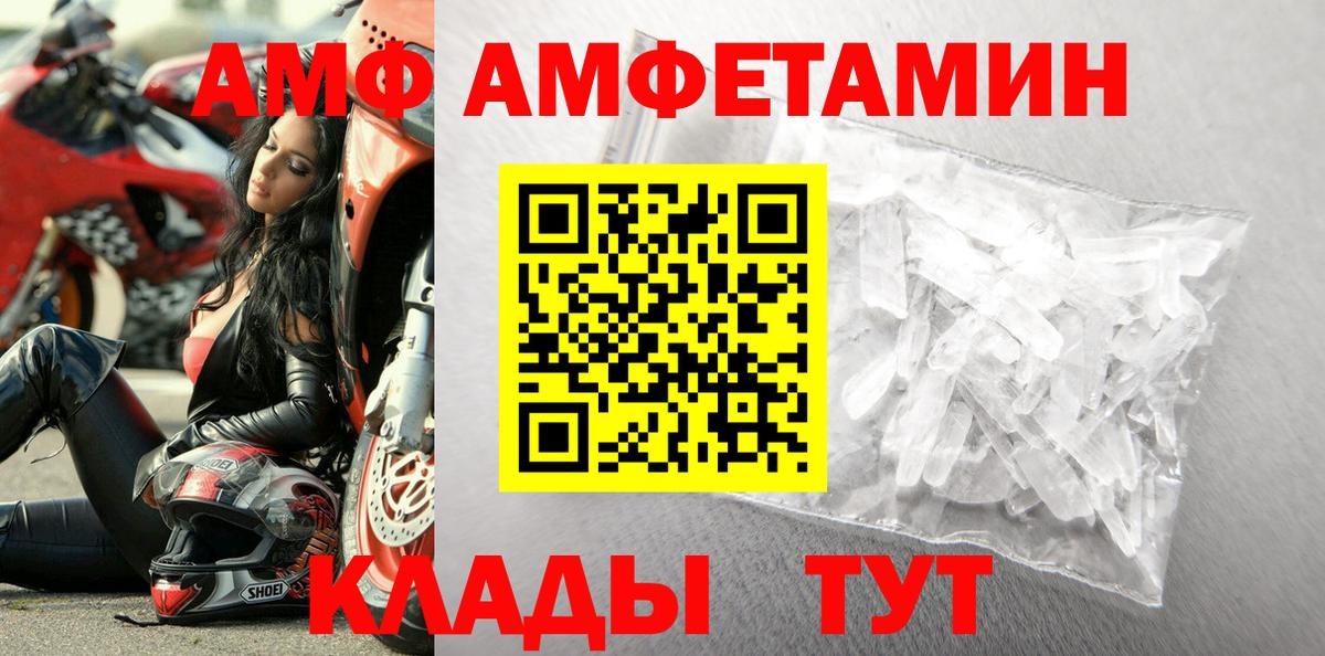 МЕТАМФЕТАМИН Methamphetamine Заводоуковск