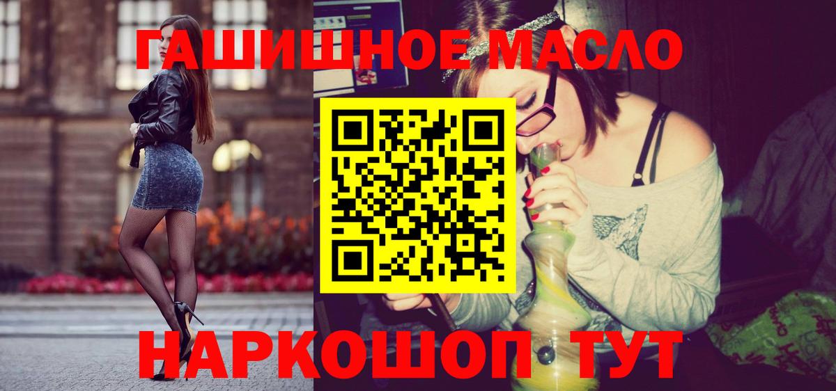 ТГК вейп Заводоуковск