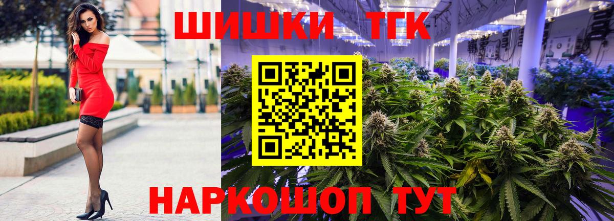 Канабис OG Kush Заводоуковск